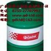 石油、能源、化工 嘉实多液压油HES32，Castrol Carelube HES15