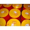[年底促销]Shell Ondina 15壳牌安定来15药用级矿物油