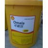 [年底促销]Shell Omala S2G 68壳牌可耐压齿轮油