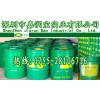 BP好产品EnersynSG-XP150聚烯乙二醇