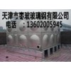 放心水箱，天津不锈钢水箱，天津保温水箱，方形水箱