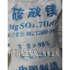 优品质的七水硫酸镁金正豪化工最值得信赖的供应价格