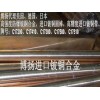 高硬度铍铜薄板，进口耐高温铍铜棒，C17200铍铜带价格