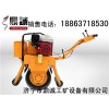 四川广元单论小型压路机  单人操作手扶轻便型压路机
