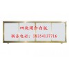 安徽黑板质量好-安庆市绿板-教学黑板-推拉黑板-黑板价格便宜低价