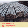 建筑螺纹钢筋16mm价格 北京钢材市场价格 钢材武娟