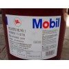 环保系统韩国美孚XMP 460齿轮油|Mobilgear XMP 460