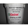 年中大量现货供应  嘉实多Syntilo CR 90 合成水溶性切削液 包邮
