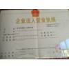 纺织印染助剂批发|油灵和匀染剂|广州印染助剂价格