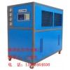 冰水机东星重工业用25hp工业冰水机，25hp风冷低温循环冷冻机