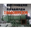 内蒙古供应可悬挂的KCS-180LD 煤矿用除尘风机