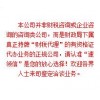 广州市财税咨询的内容速领信财税代理