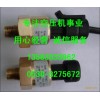 VP1011577、88H359登福GD压力传感器