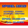 上海股票咨询-ebd-13795351872