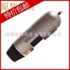 《中国代理正品》正品Dino-Lite AM413FVT/AM413FVW/AM413FIT USB手持数码显微镜