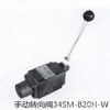 深圳专业生产DMT-03-2C2，DMT-03-3C2，DMT-03-3C3，DMT-03-3C4，DMT-03-3C6管式电磁切换