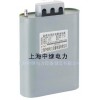 电容器BSMJ0.45-40-3|3C认证
