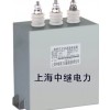 电容器BSMJ0.45-80-3|3C认证