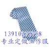制作白领领带，北京标记领带订做，高档领带定制