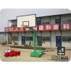 中铁篮球架1移动式篮球架|武汉篮球架|武汉华越体育