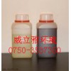 广东江门威立雅低价出售金属捕捉剂，助凝剂，脱色剂，消泡剂，净水剂