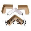 上海浦东纸护角，纸包角