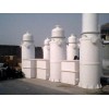 厂家供应XS-I、II、III型系列聚丙烯多功能废气净化塔
