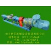 高质量单螺杆泵GCN-25供应厂家\欢迎询价裕华机械