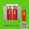 气体灭火系统/无管网气体灭火系统/柜式气体灭火系统