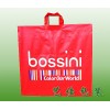 北京购物袋厂家|购物袋|制造购物袋|河北艺佳塑料包装厂