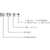 台湾高压齿轮泵EG-PA-F1R，液压齿轮油泵