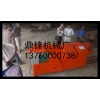 西藏鼎锋牌钢管调直机中国名牌产品！