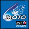 北京销售  埃尔夫复合极压润滑脂WR0，ELF EPEXELF WR1