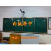 广东哪里卖的黑板便宜，肇庆市教学黑板，推拉黑板，黑板厂家批发