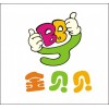 海南省第一家专业母婴护理机构