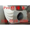 供应改良性PVC装饰条