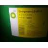 原装 BP Energol MGX680 油膜轴油