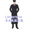 保安服订做，保安棉服大衣定制，北京保安服厂家