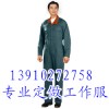 定制西服|北京西服订做|男女团体西服量体制作公司