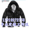 北京防寒棉服，订做防寒棉衣，北京定制工装棉服