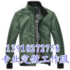北京订做男士夹克衫，北京工装夹克定制，夹克棉服