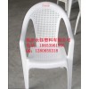 白色塑料椅子，河南塑料椅子，山东塑料椅子，临沂塑料椅子