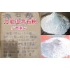 玉林滑石粉生产厂家，广西滑石粉批发销售。