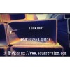 上海平湖Q345方管，专业销售低合金方管|低合金矩形管