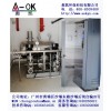 广东云深圳无负压供水设备|二次供水设备优质厂家|奥凯·华南地区龙头企业