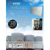 广东德尔制冷设备出售高品质油脂冷冻机组|分体冷冻机组|棕榈油分