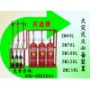 广东气体灭火设备/广东气体灭火设备厂家生产、供应、销售