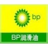 乌兰浩特市BP润滑油,BP安能高LPT46冷冻机油