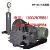BW160/10砂浆泵生产厂家