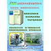 fst徐州市食品药品检验所纯化水设备询价公告